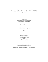 Annie Fee Complete Dissertation