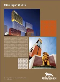 2016 Annual Report