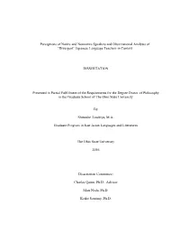 Perceptions of Native and Nonnative Speakers and Observational Analysis of “Divergent” Japanese Language Teachers in Context