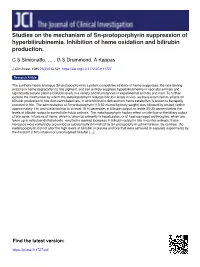 Studies on the Mechanism of Sn-Protoporphyrin Suppression of Hyperbilirubinemia