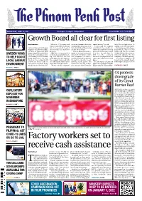 Factory Workers Set to Receive Cash Assistance