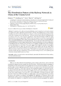 The Distribution Pattern of the Railway Network in China at the County Level