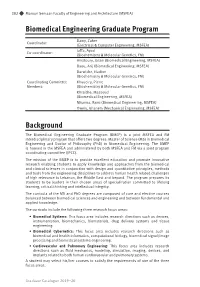 Biomedical Engineering Graduate Program Background
