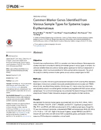 Common Marker Genes Identified from Various Sample Types for Systemic Lupus Erythematosus