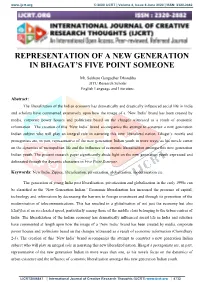 Representation of a New Generation in Bhagat's Five