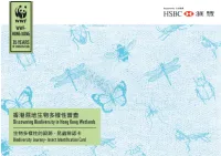 Db Insect Guide Eng Compress