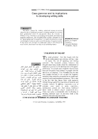 Case Grammar and Its Implications to Developing Writing Skills