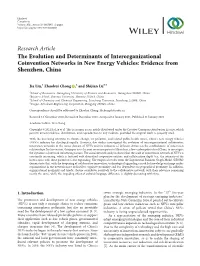 The Evolution and Determinants of Interorganizational Coinvention Networks in New Energy Vehicles: Evidence from Shenzhen, China