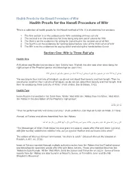 Hadith Proofs for the Hanafi Procedure of Witr Hadith Proofs for the Hanafi Procedure of Witr