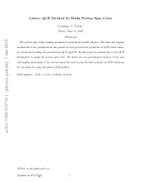 Lattice QCD Method to Study Proton Spin Crisis