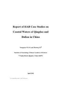 HAB Case Study Report in China