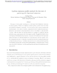 Applying Expression Profile Similarity for Discovery of Patient-Specific