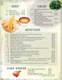 Final 点心坊 Dine in 17 Jan 19