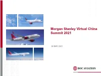 Morgan Stanley Virtual China Summit 2021