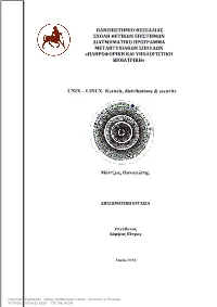 UNIX – LINUX: Kernels, Distributions & Security Μάντζιος Παναγιώτης