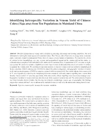 Identifying Intraspecific Variation in Venom Yield of Chinese Cobra (Naja Atra) from Ten Populations in Mainland China