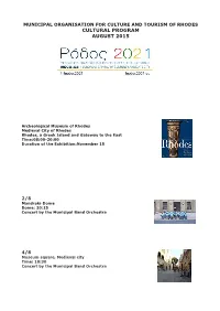 Cultural Program-August 2015-English -Open Files