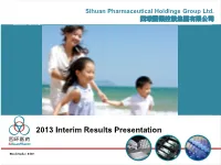 &lt;&lt;Presentation Title&gt;&gt;