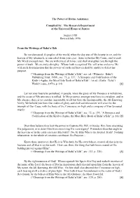 Power-Divine-Assistance.Pdf