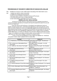 E2 Transfer UDC Final