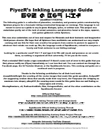 Inkling Language Guide.Pdf