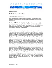 The Qing Challenge in Chosŏn Korea