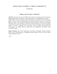 1 DUKE KUNSHAN UNIVERSITY: CURRICULUM PROSPECTUS an Overview