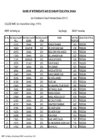 Board of Intermediate and Secondary Education, Dhaka