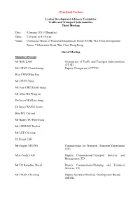 TT SC 3Rd Meeting Brief Notes (Eng)