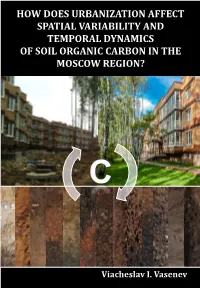 How Does Urbanization Affect Spatial Variability and Temporal Dynamics of Soil Organic Carbon in the Moscow Region?