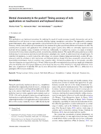Timing Accuracy of Web Applications on Touchscreen and Keyboard Devices