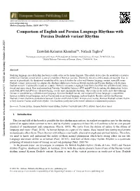 Comparison of English and Persian Language Rhythms with Persian Dashtab Variant Rhythm