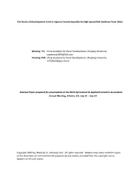 The Route of Development in Intra-Regional Income Equality Via High-Speed Rail: Evidence from China