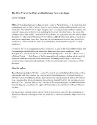 The First Year of the First Archival Science Course in Japan
