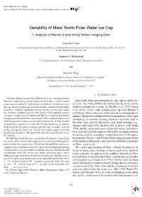 Variability of Mars' North Polar Water Ice Cap I. Analysis of Mariner 9 and Viking Orbiter Imaging Data
