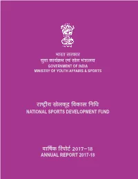 NSDF Annual Report 2017-18