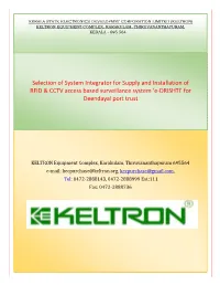Selection of System Integrator for Supply and Installation of RFID & CCTV Access Based Surveillance System ‘E-DRISHTI’ for Deendayal Port Trust