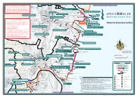 Natori to Iwanuma Section