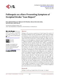 Palinopsia As a Rare Presenting Symptom of Occipital Stroke “Case Report”