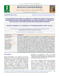 View Full Text-PDF