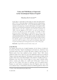 Crises and Well-Being As Expressed in the Teratological Omens of Ugarit