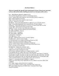 Sky Watch Objects These Are (Mostly) the Specific Types Mentioned In