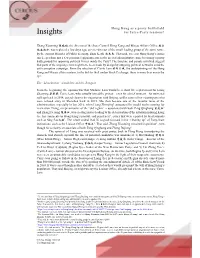 Insights for Intra-Party Tensions?
