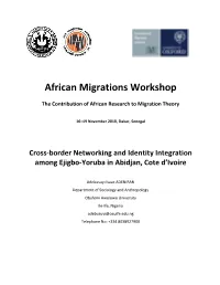 African Migrations Workshop