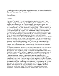 1. Social and Political Development of the Territories of the Odrysian Kingdom in Thrace (5Th-First Half of the 3Rd Century B