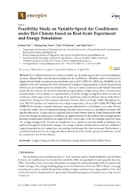 Feasibility Study on Variable-Speed Air Conditioner Under Hot Climate Based on Real-Scale Experiment and Energy Simulation