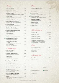 LOBO A3 Menu