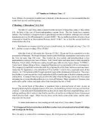 32Nd Sunday in Ordinary Time - C