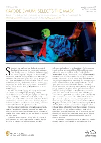 Kayode Ewumi Selects the Mask