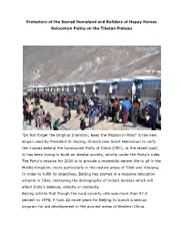 Relocation in Tibet